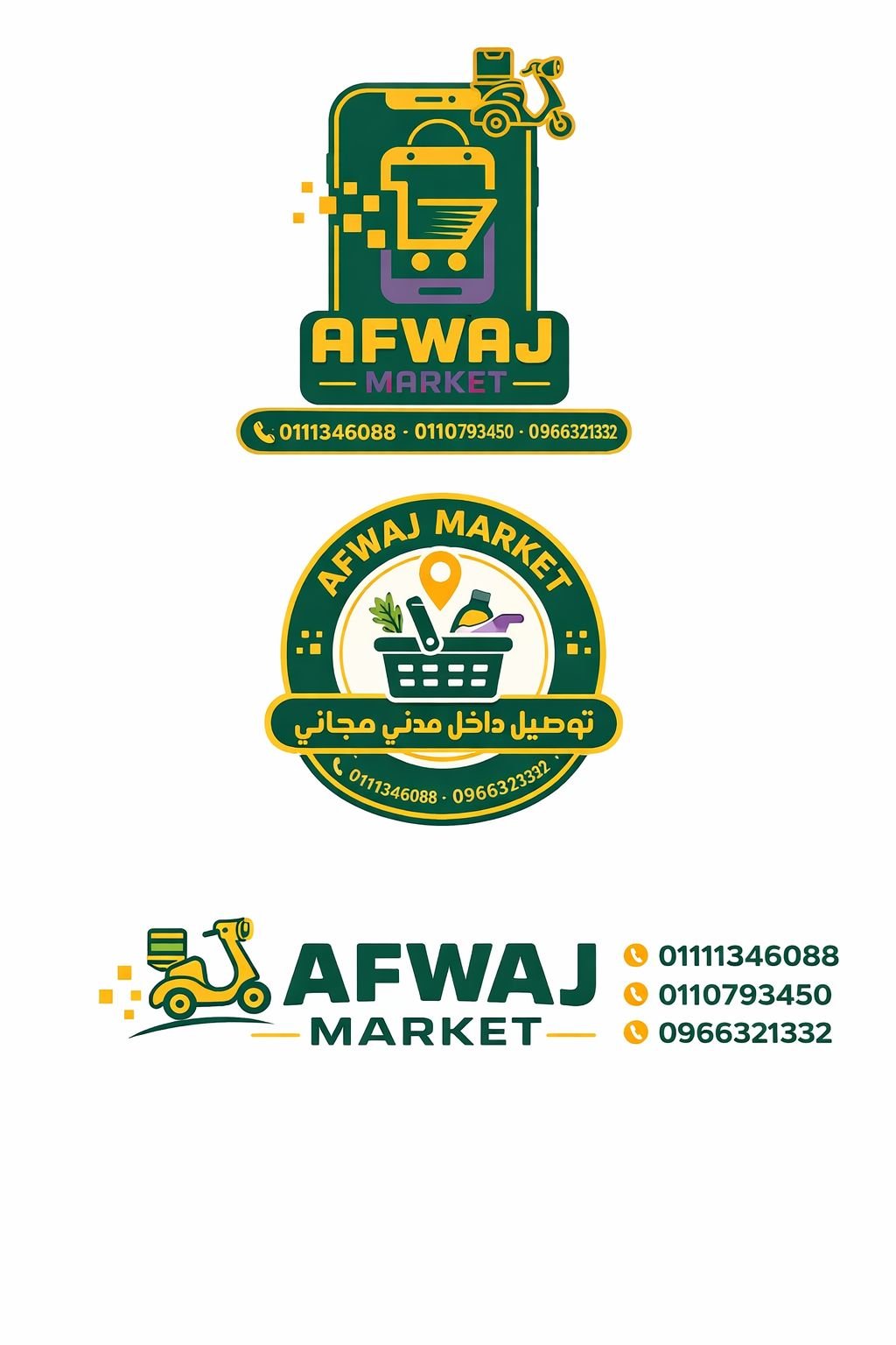 afwajmarket.com