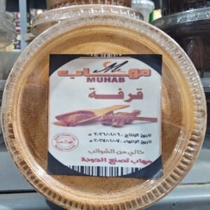 قرفة