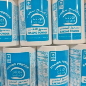 باكمبودر سعودي علبة