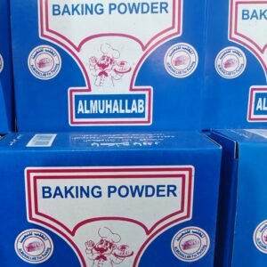 باكبودر الهلب صندوق