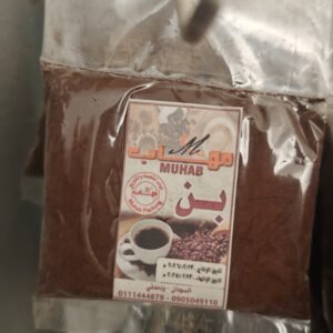 بن مسحون مهاب 200 جرام