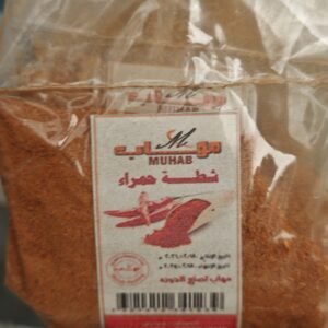 شطة حمراء مهاب 50 جرام