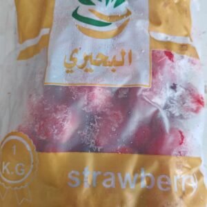 فراولة مجمدة كيلو