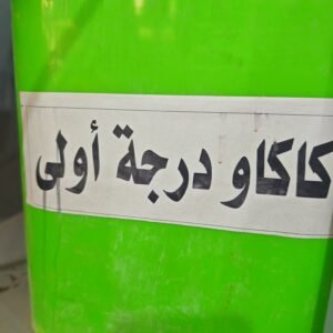 كاكاو جودة عالية