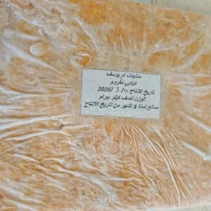 عجين طعميه نص كيلو
