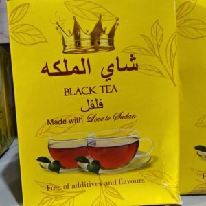 شاي الملكة 225 جرام